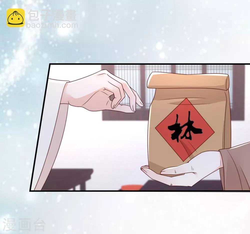 第85话 没想到你好纯情