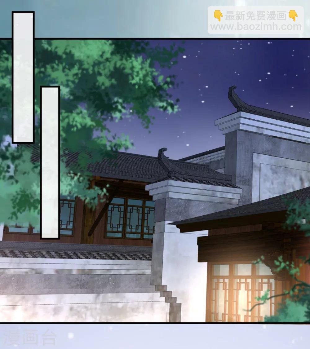 第86话 心悦君兮君不知