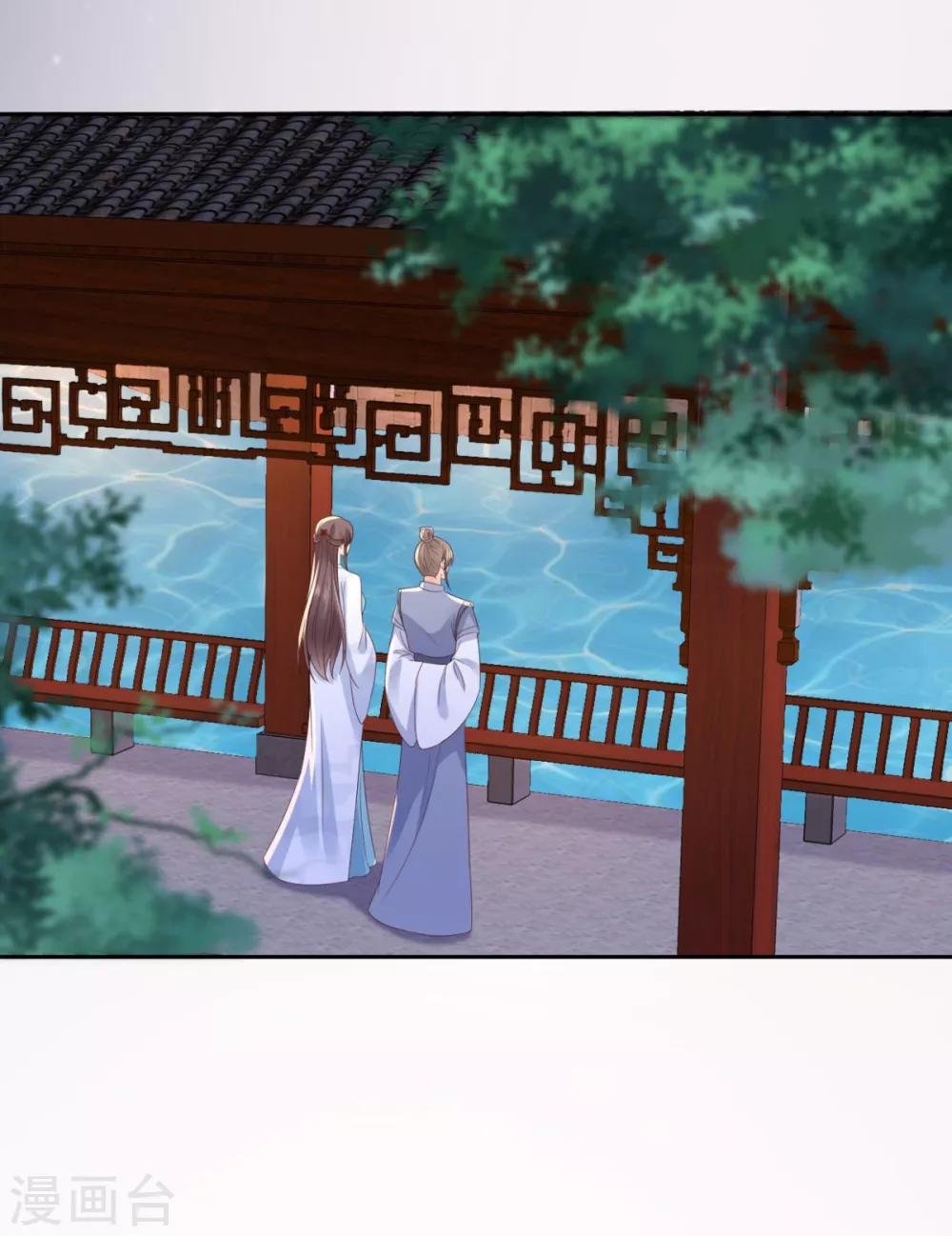 第86话 心悦君兮君不知