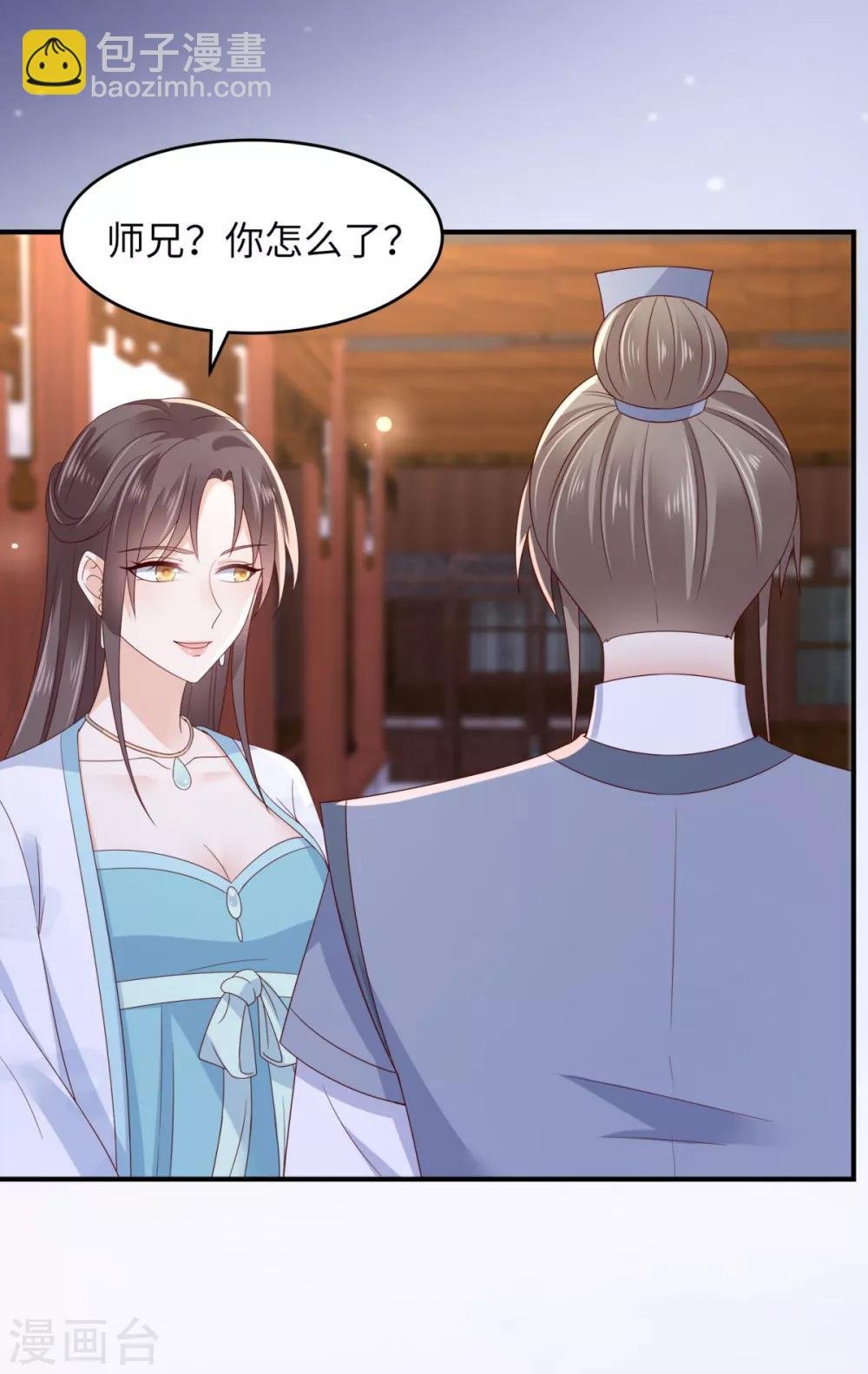 第86话 心悦君兮君不知