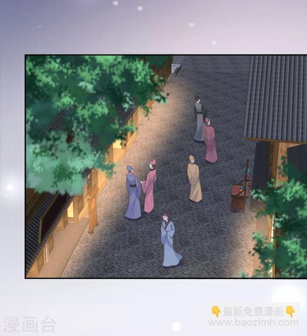 第86话 心悦君兮君不知