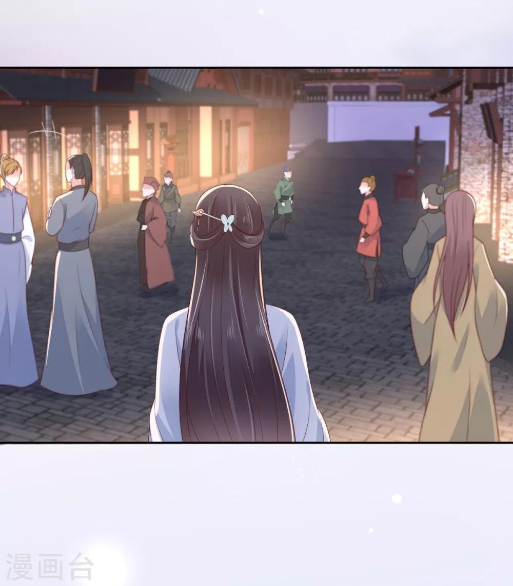 第86话 心悦君兮君不知