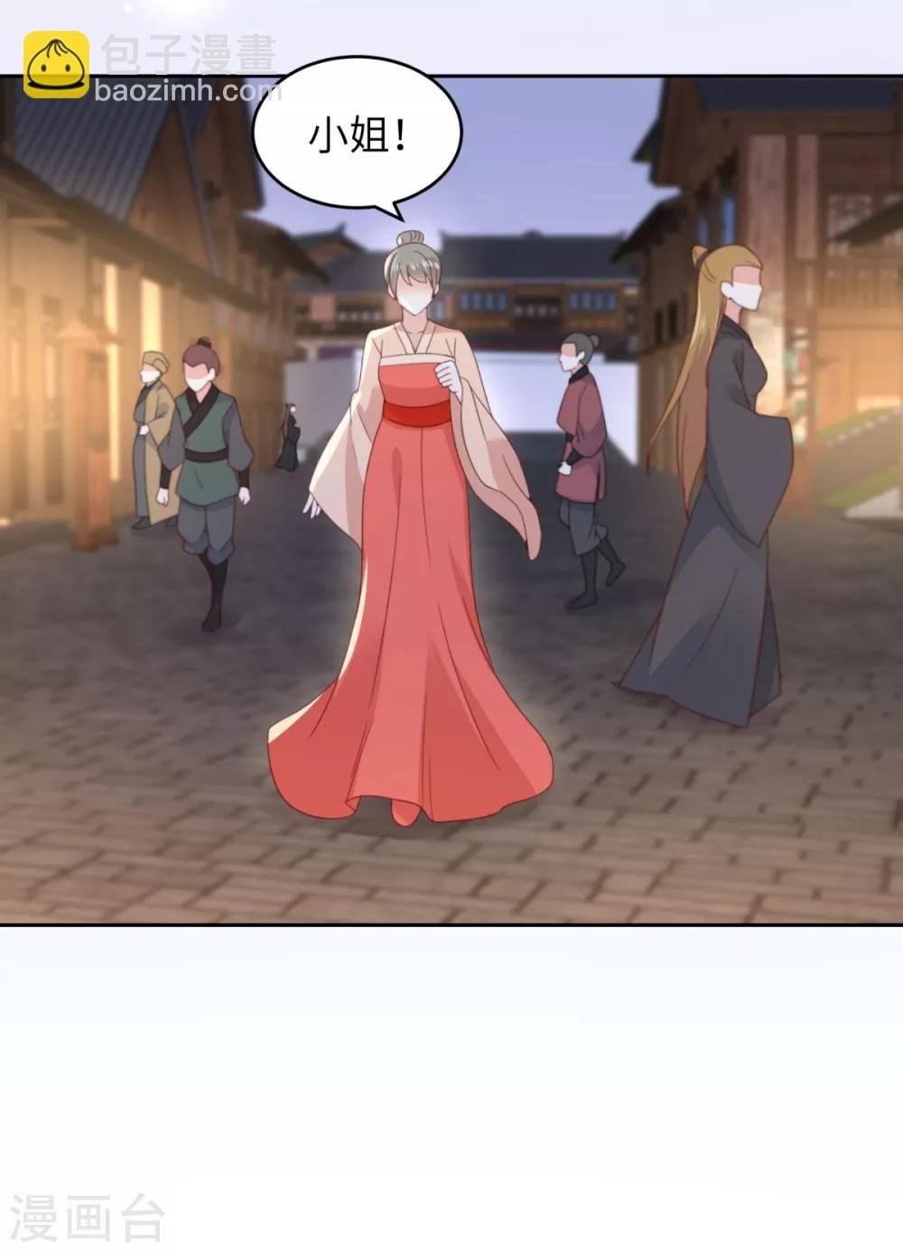 第86话 心悦君兮君不知