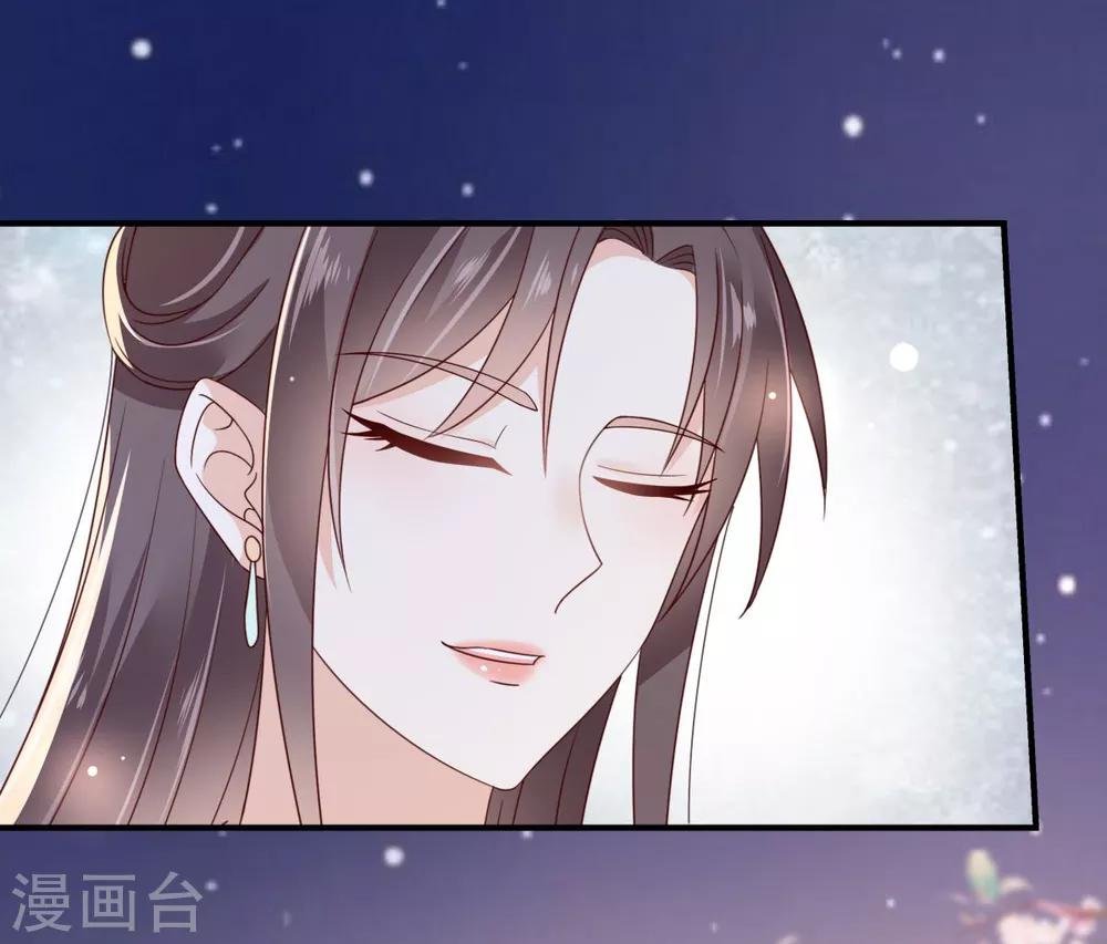 第86话 心悦君兮君不知