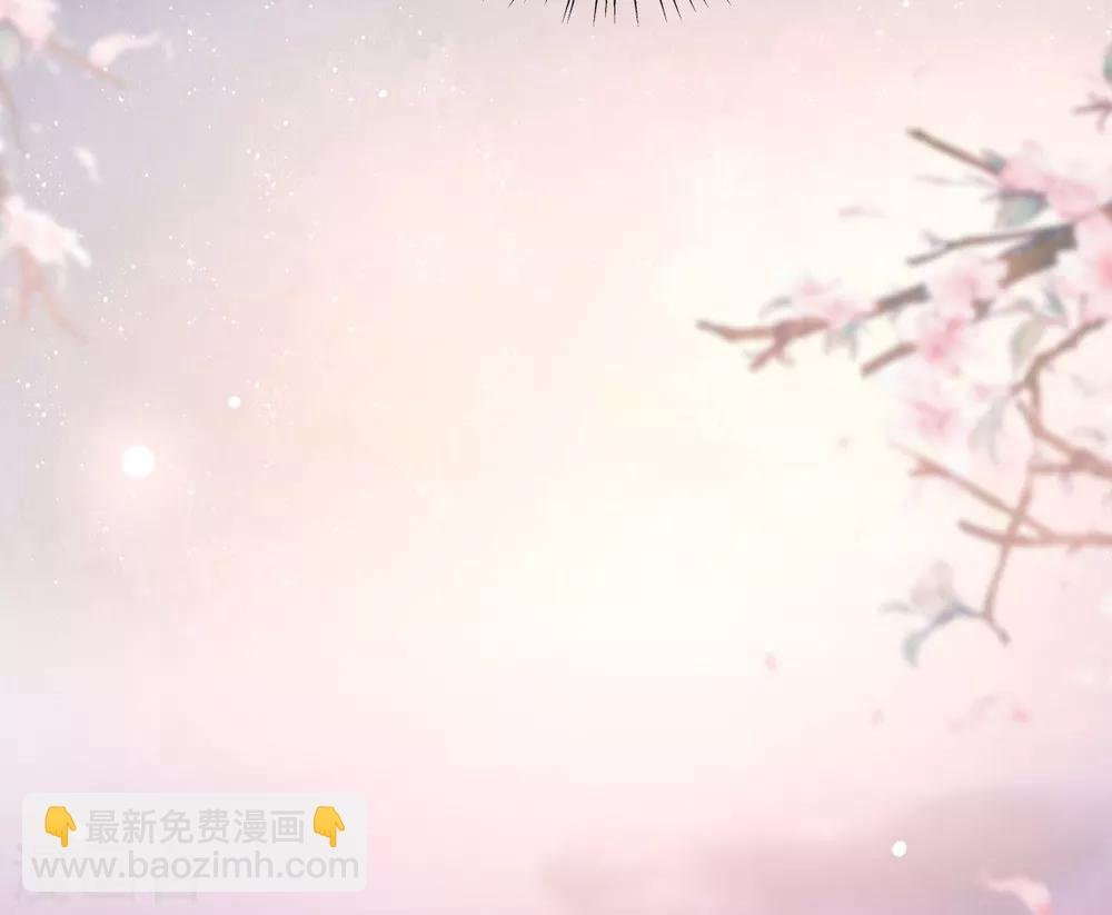 第86话 心悦君兮君不知