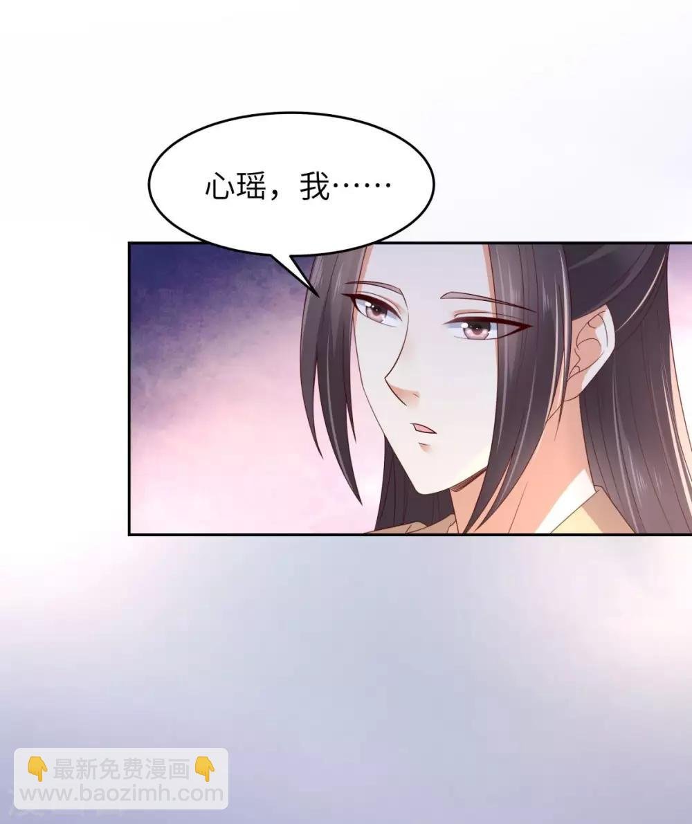 第87话 你无情我无义