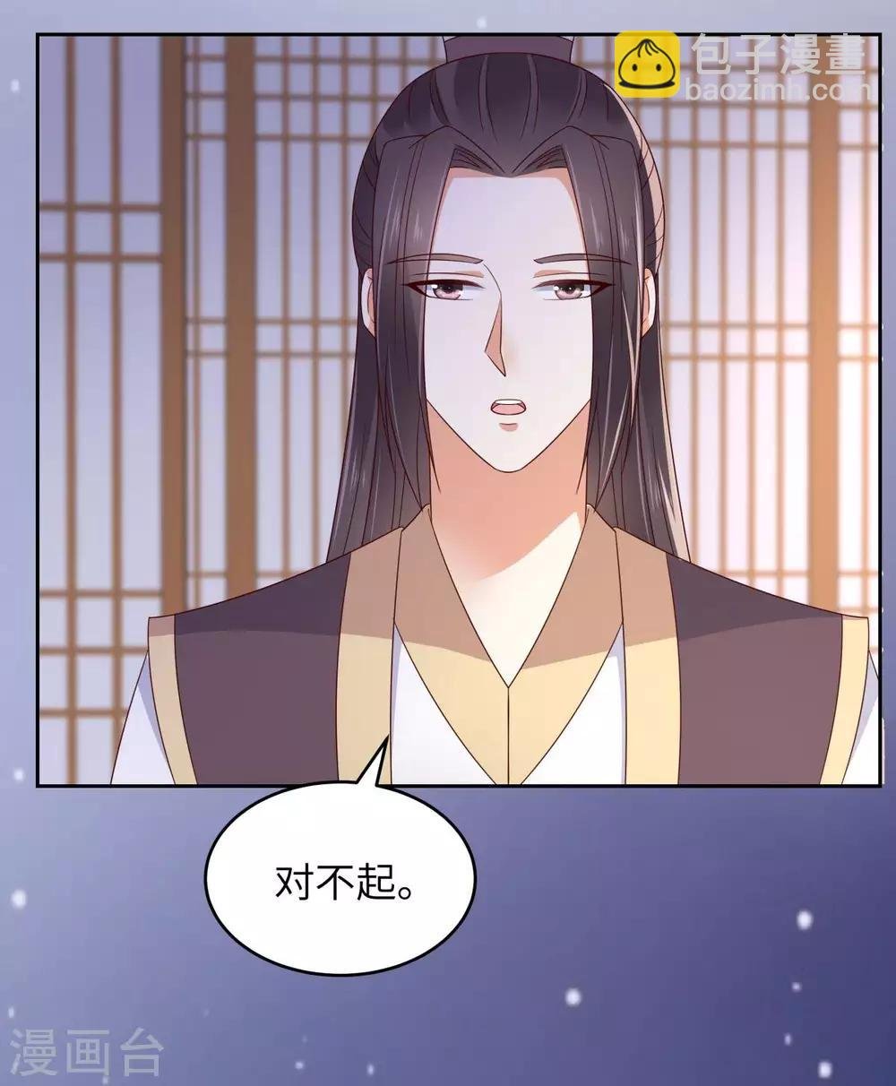 第87话 你无情我无义