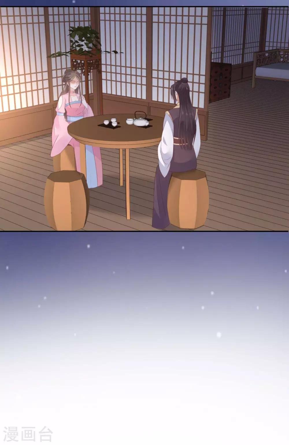 第87话 你无情我无义