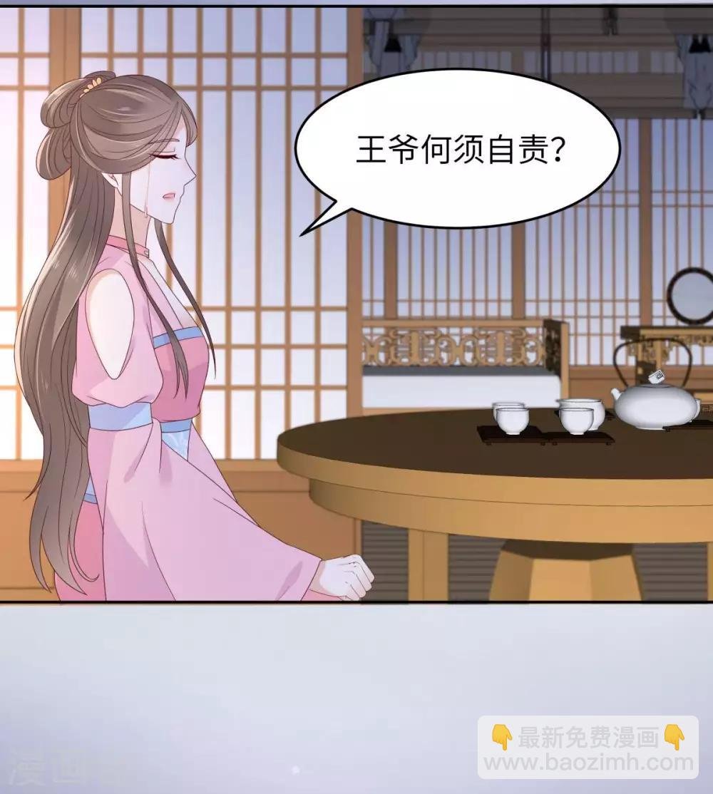 第87话 你无情我无义