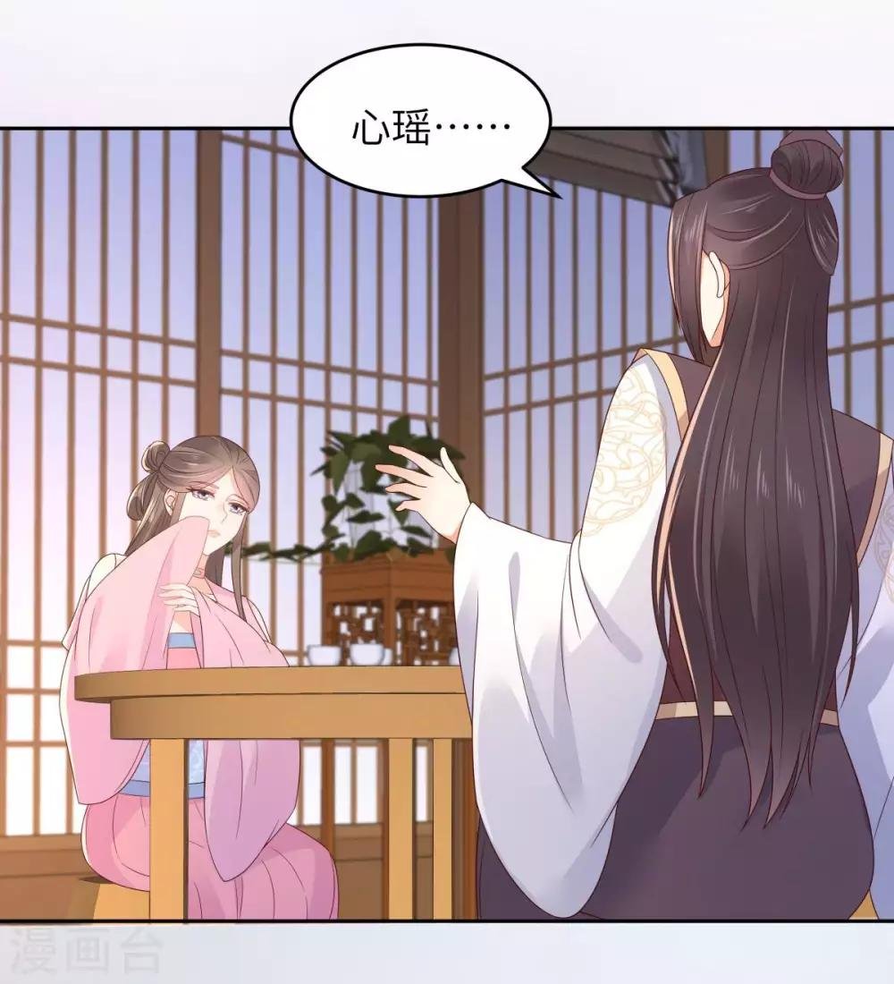 第87话 你无情我无义