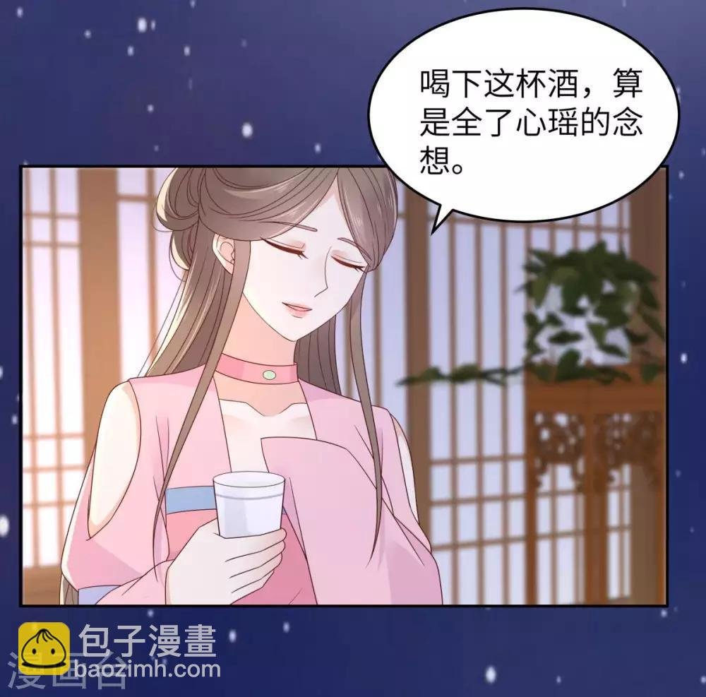 第87话 你无情我无义