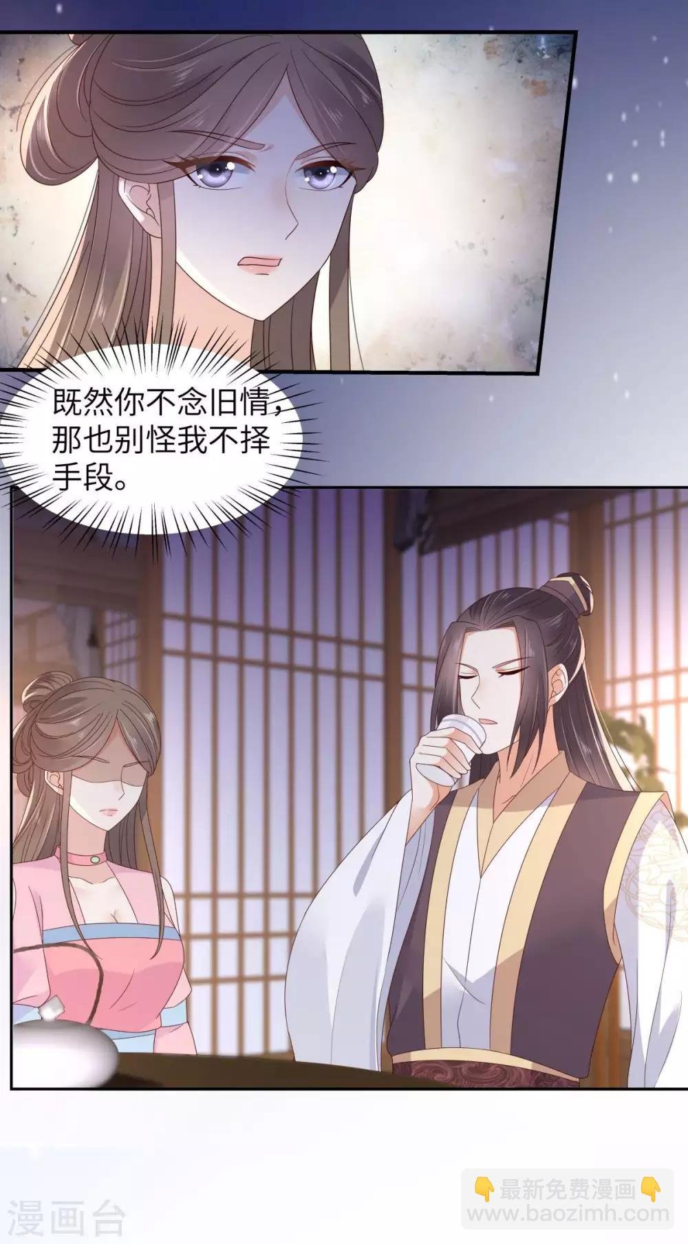 第87话 你无情我无义