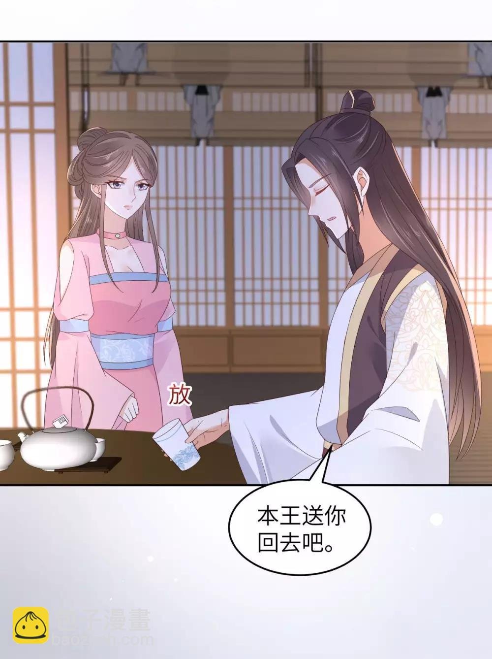 第87话 你无情我无义