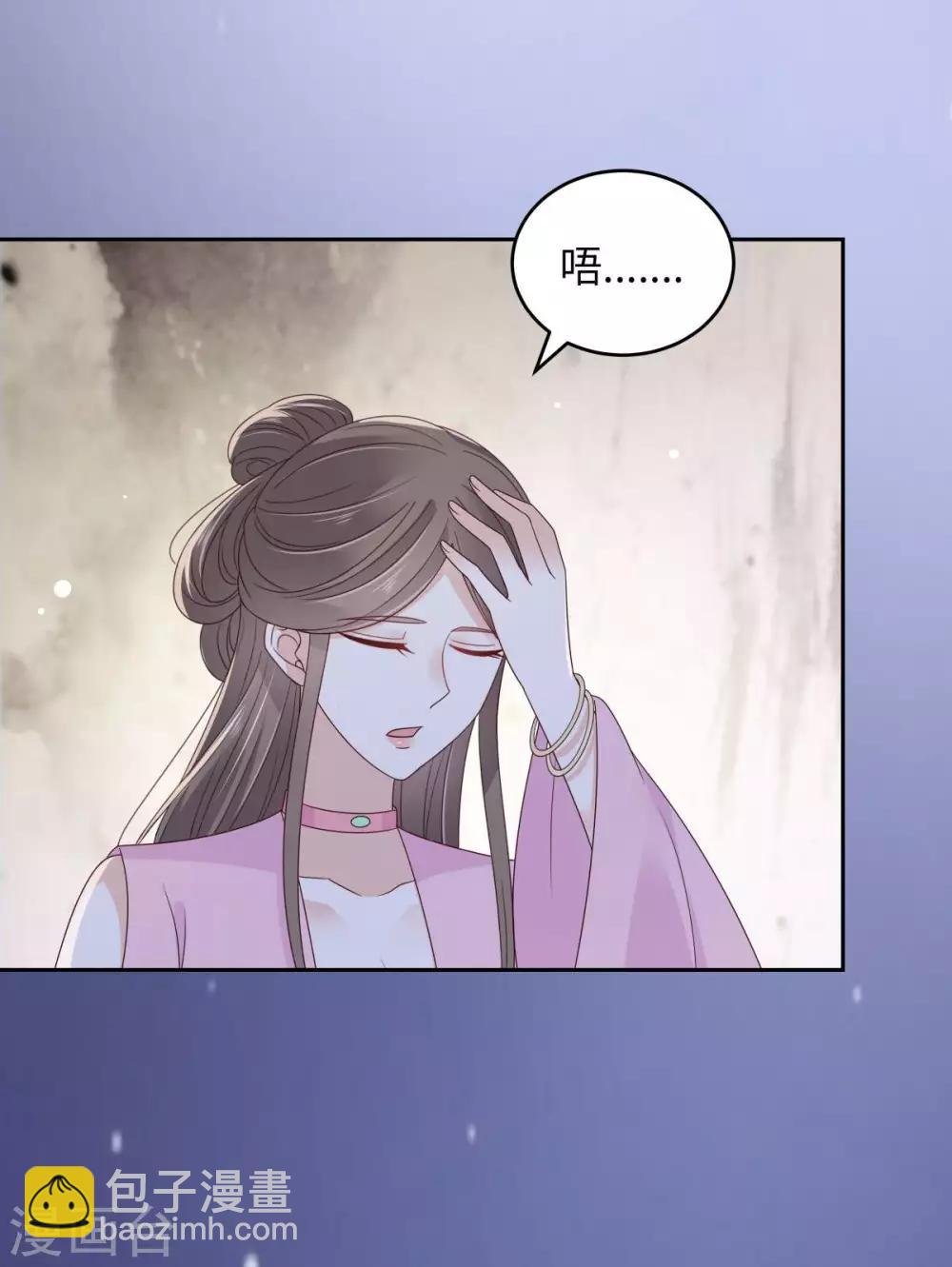 第87话 你无情我无义