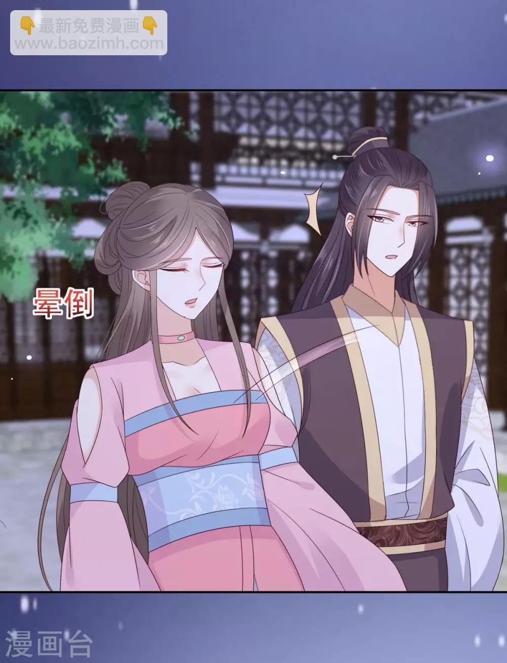 第87话 你无情我无义
