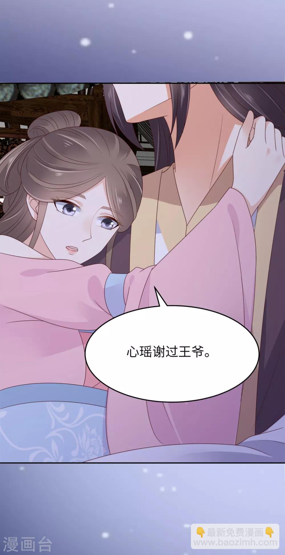 第88话 生米煮成熟饭
