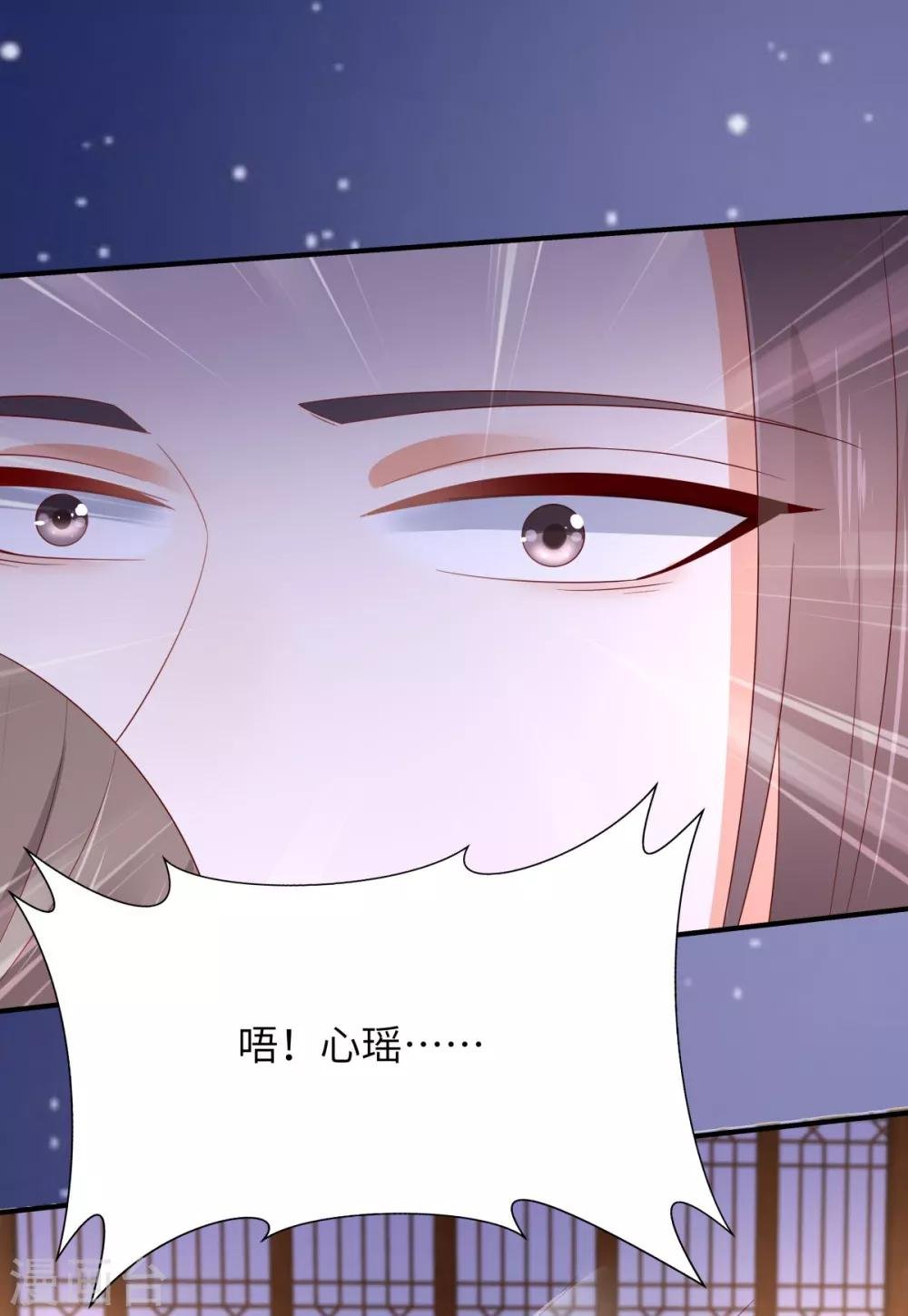 第88话 生米煮成熟饭