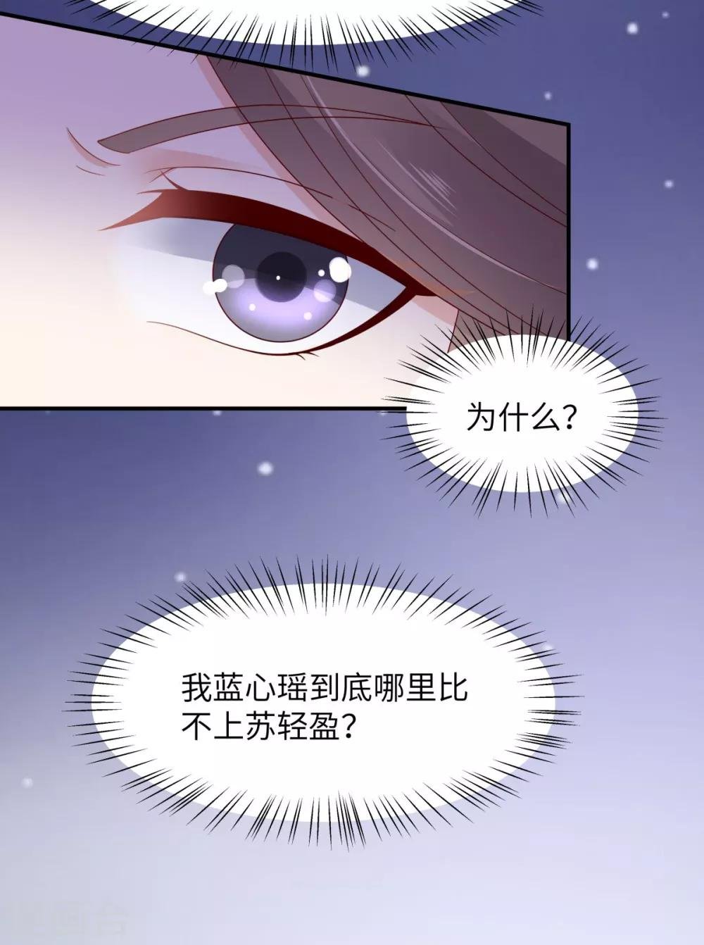 第88话 生米煮成熟饭