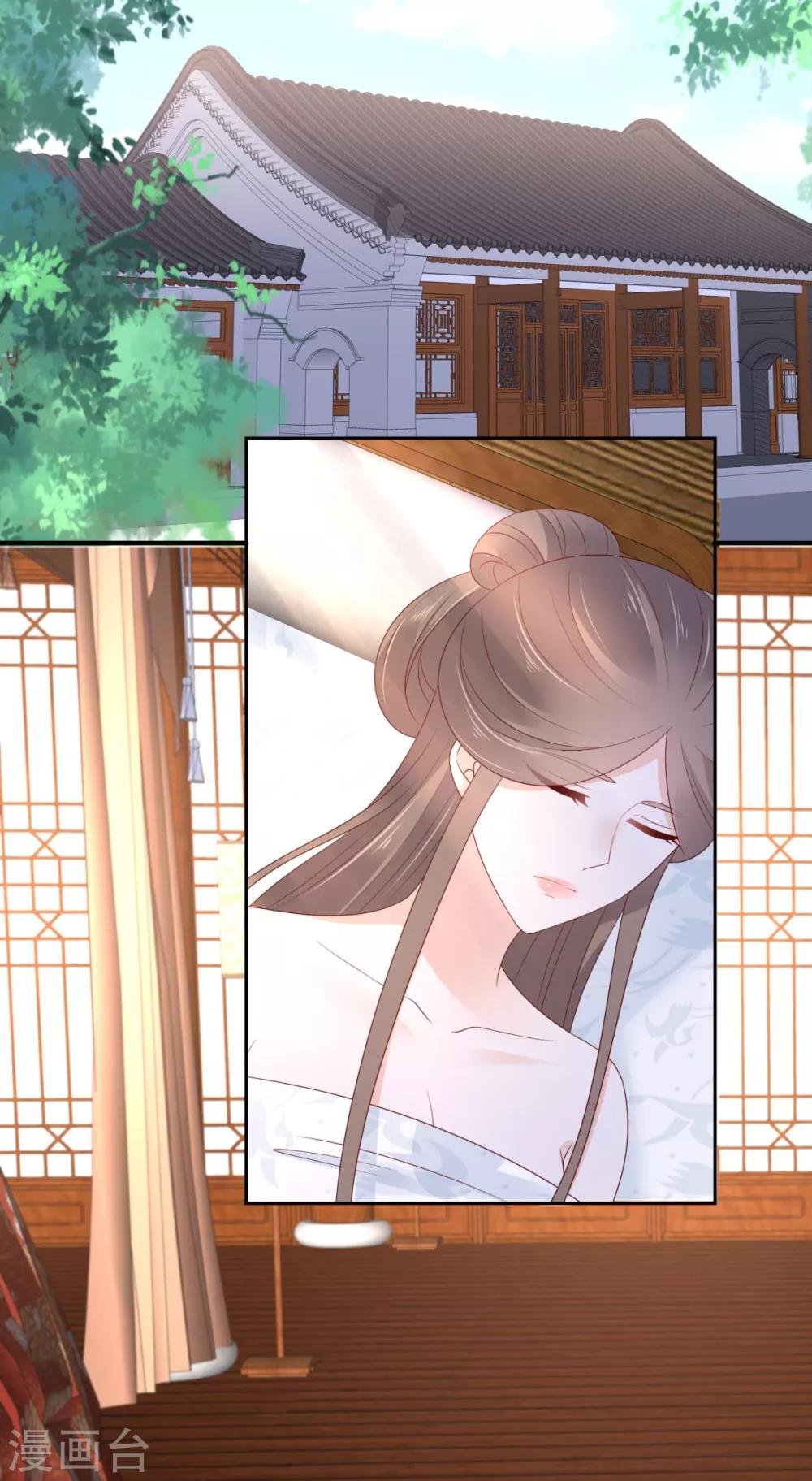 第88话 生米煮成熟饭