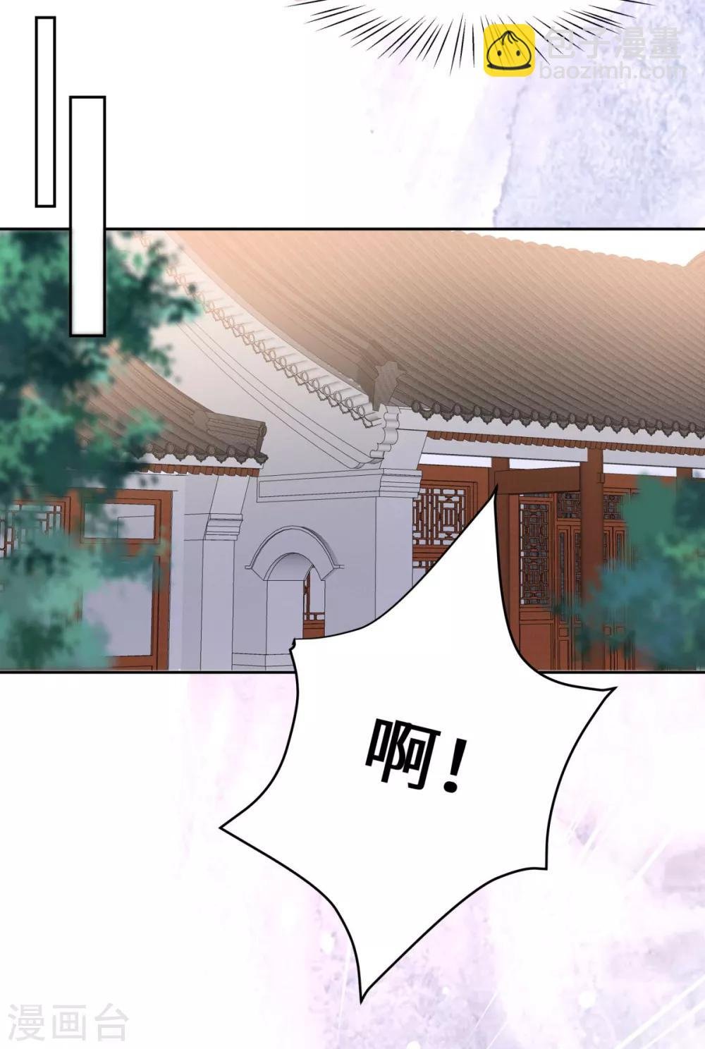 第88话 生米煮成熟饭