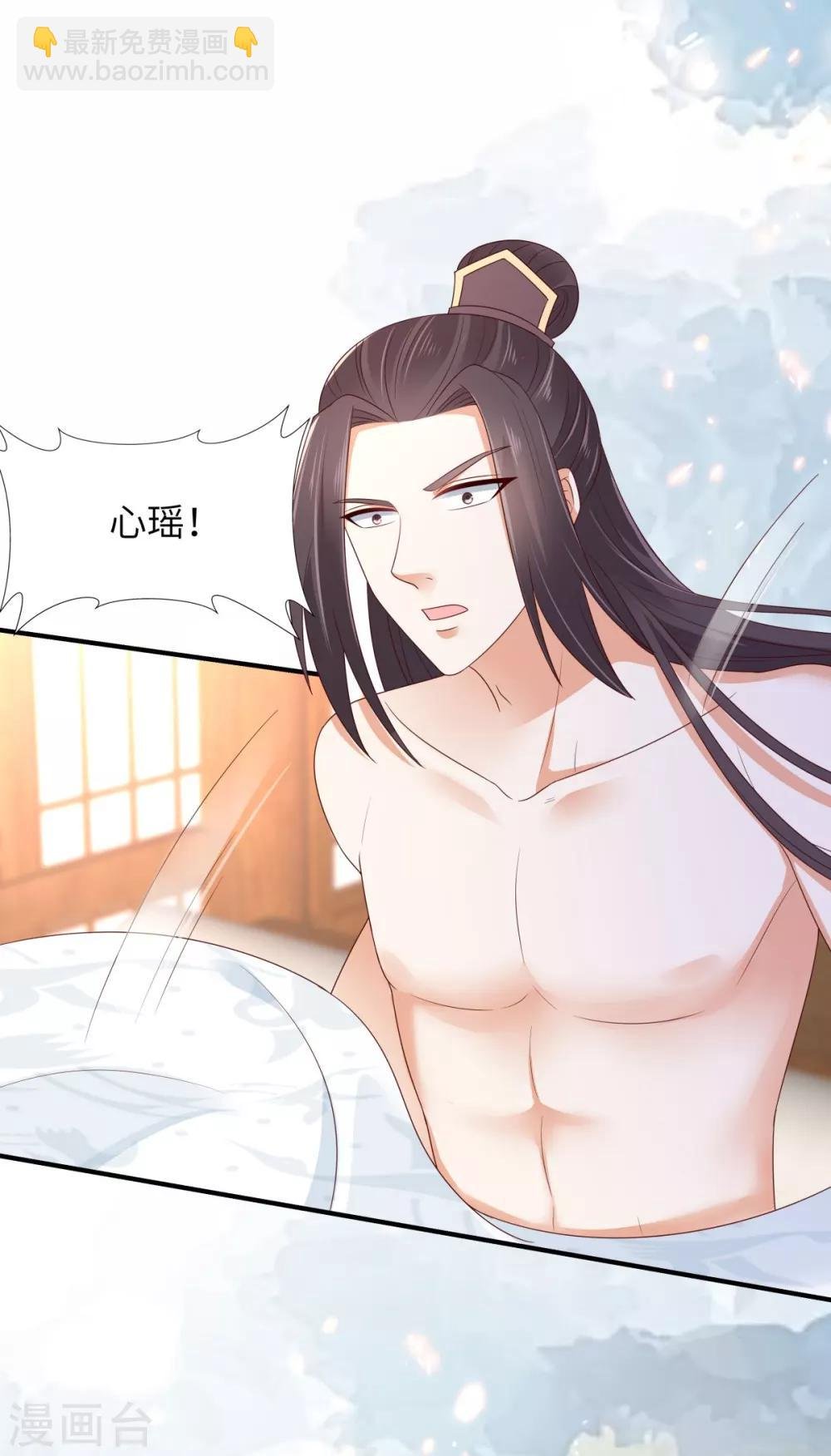 第88话 生米煮成熟饭