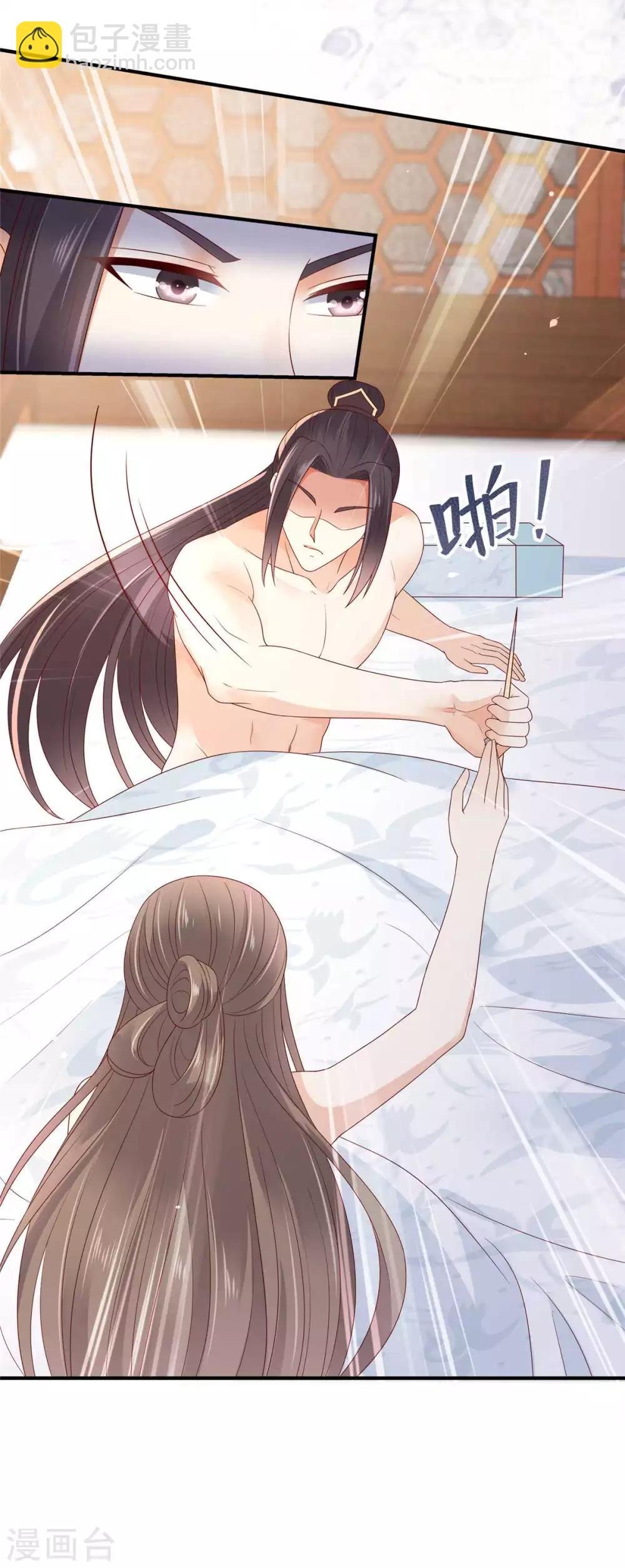 第89话 绝不辜负你