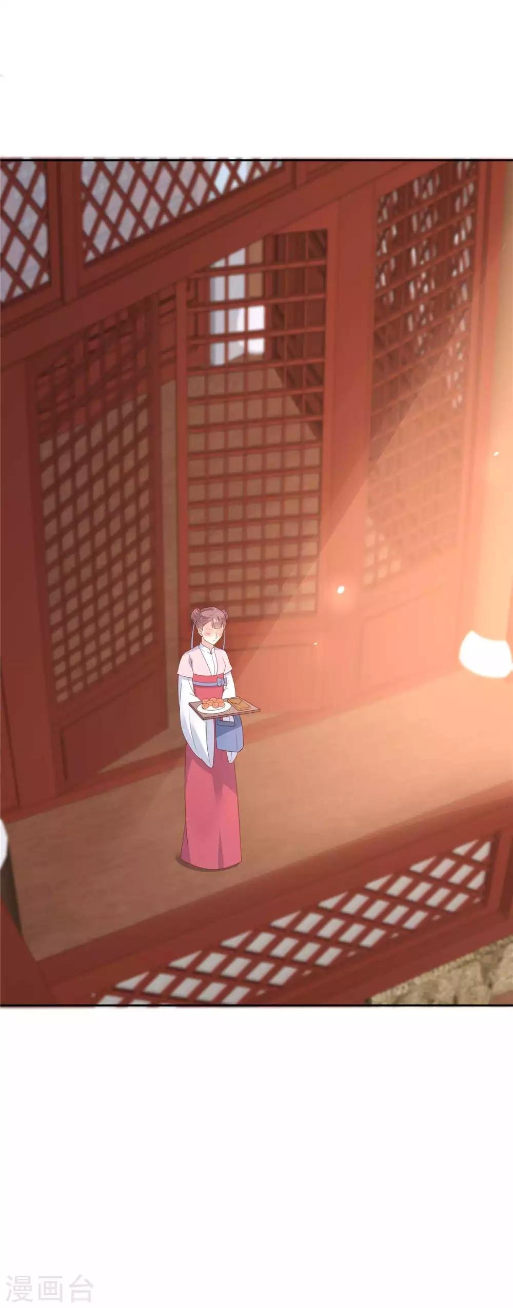 第89话 绝不辜负你