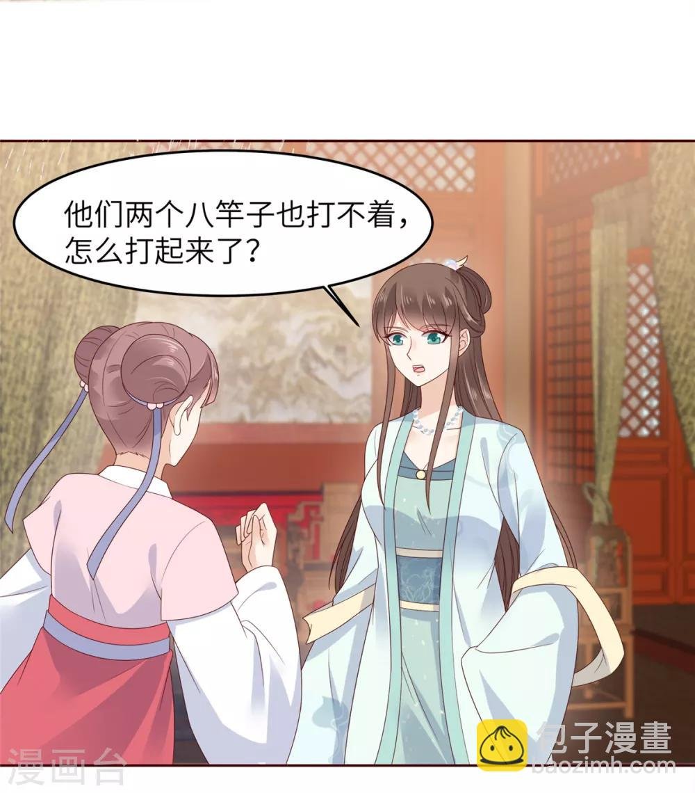 第92话 正面刚起来