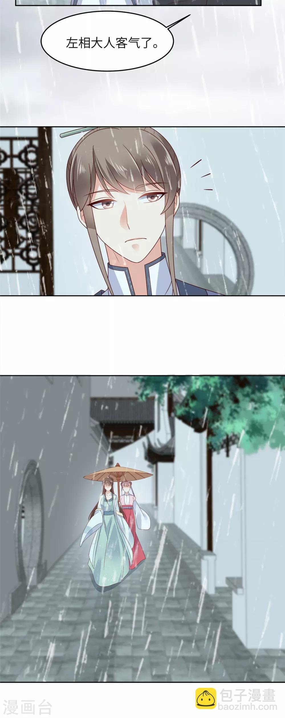 第92话 正面刚起来
