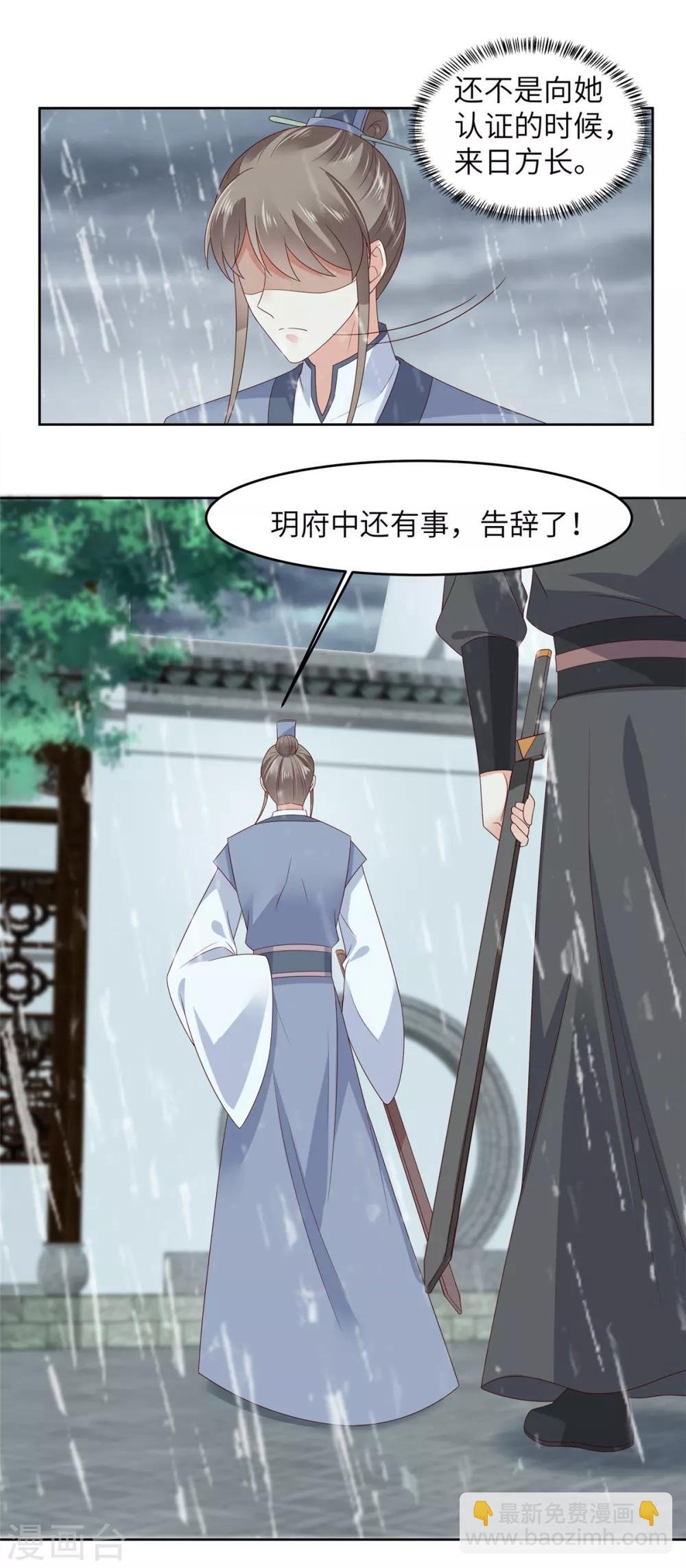 第92话 正面刚起来
