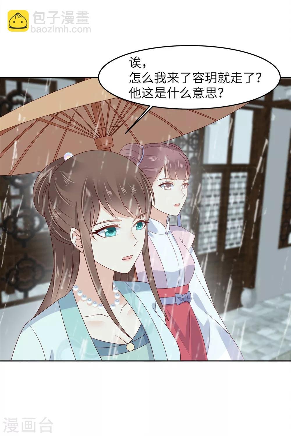 第92话 正面刚起来