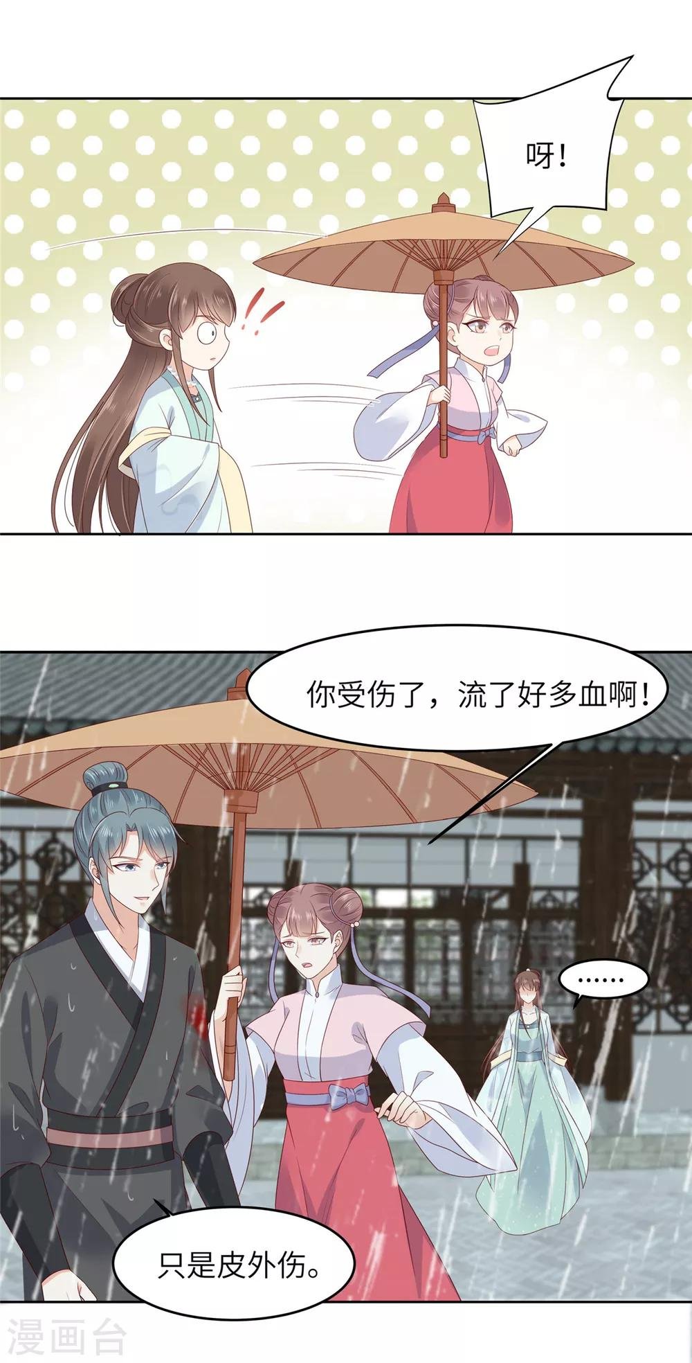 第92话 正面刚起来