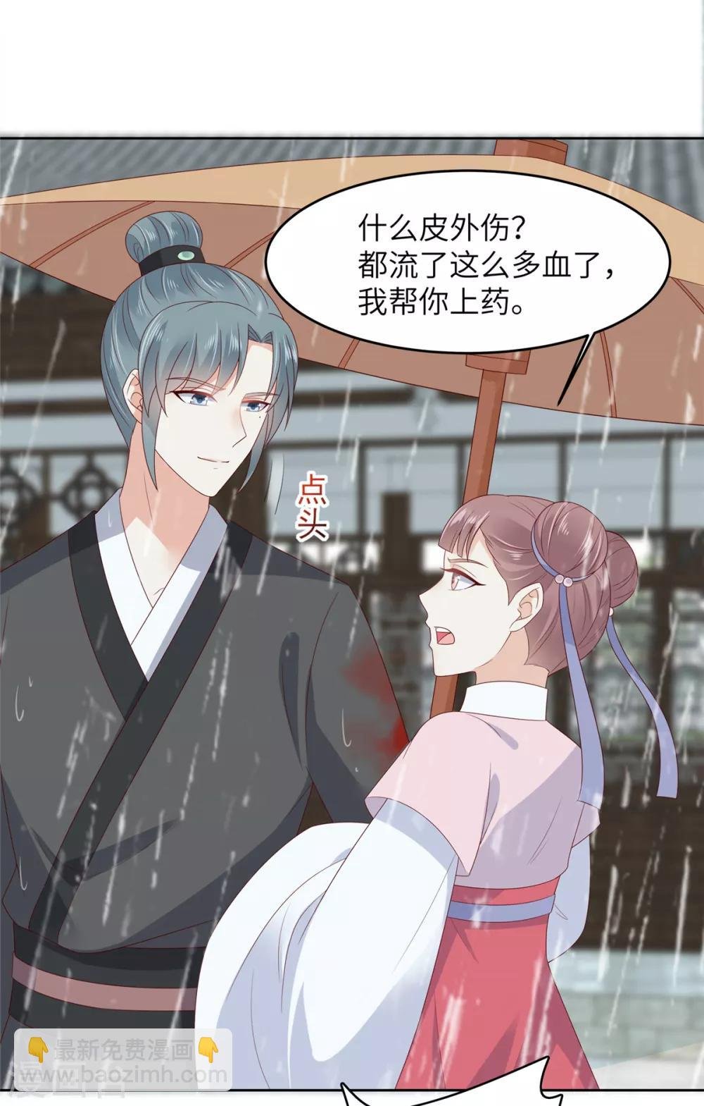 第92话 正面刚起来