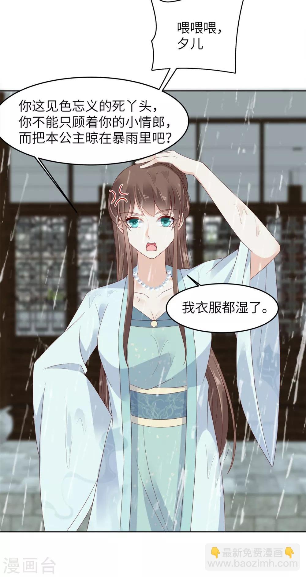 第92话 正面刚起来