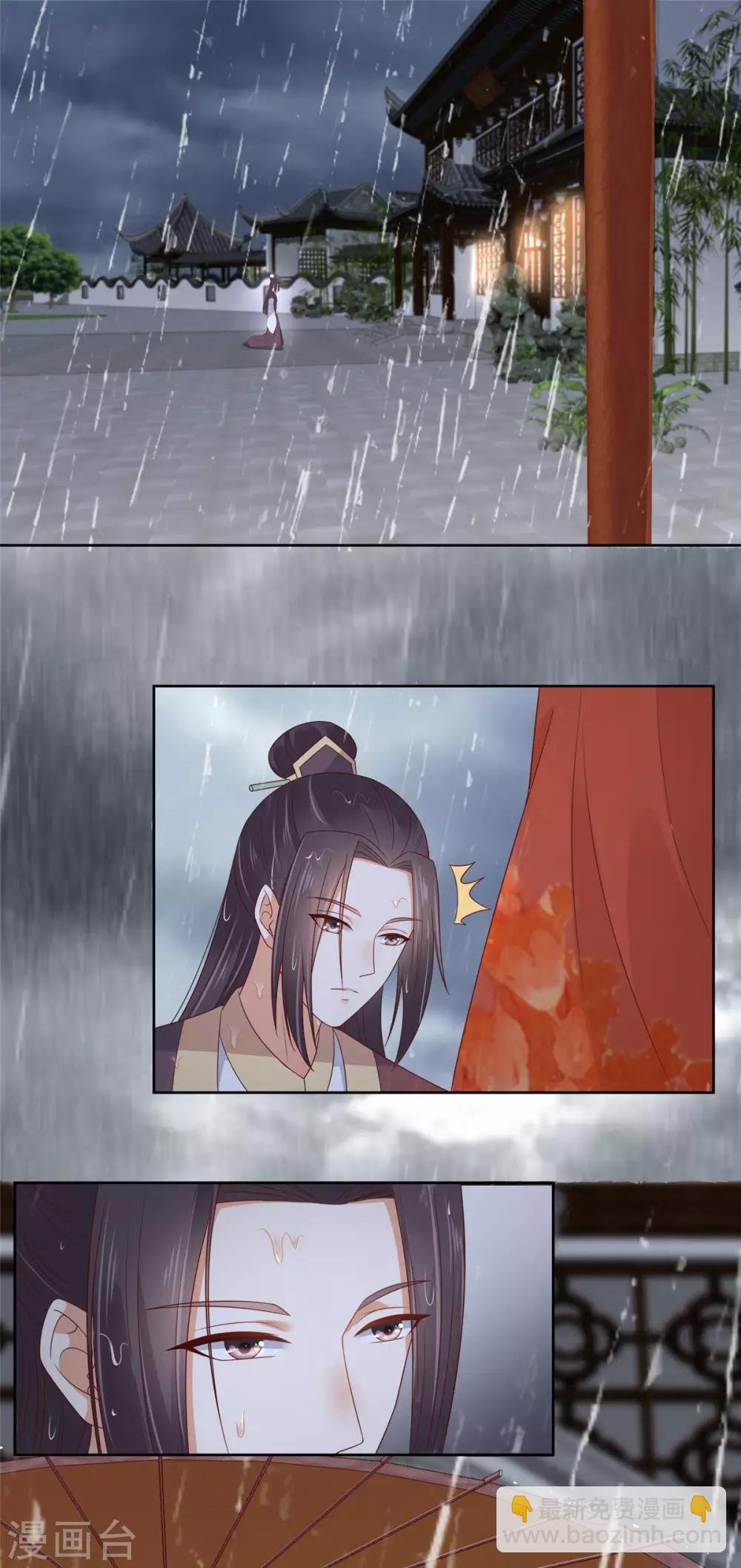 第94话 痴情的愚人