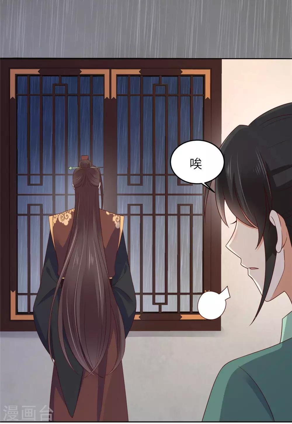 第96话 还有三秒到战场