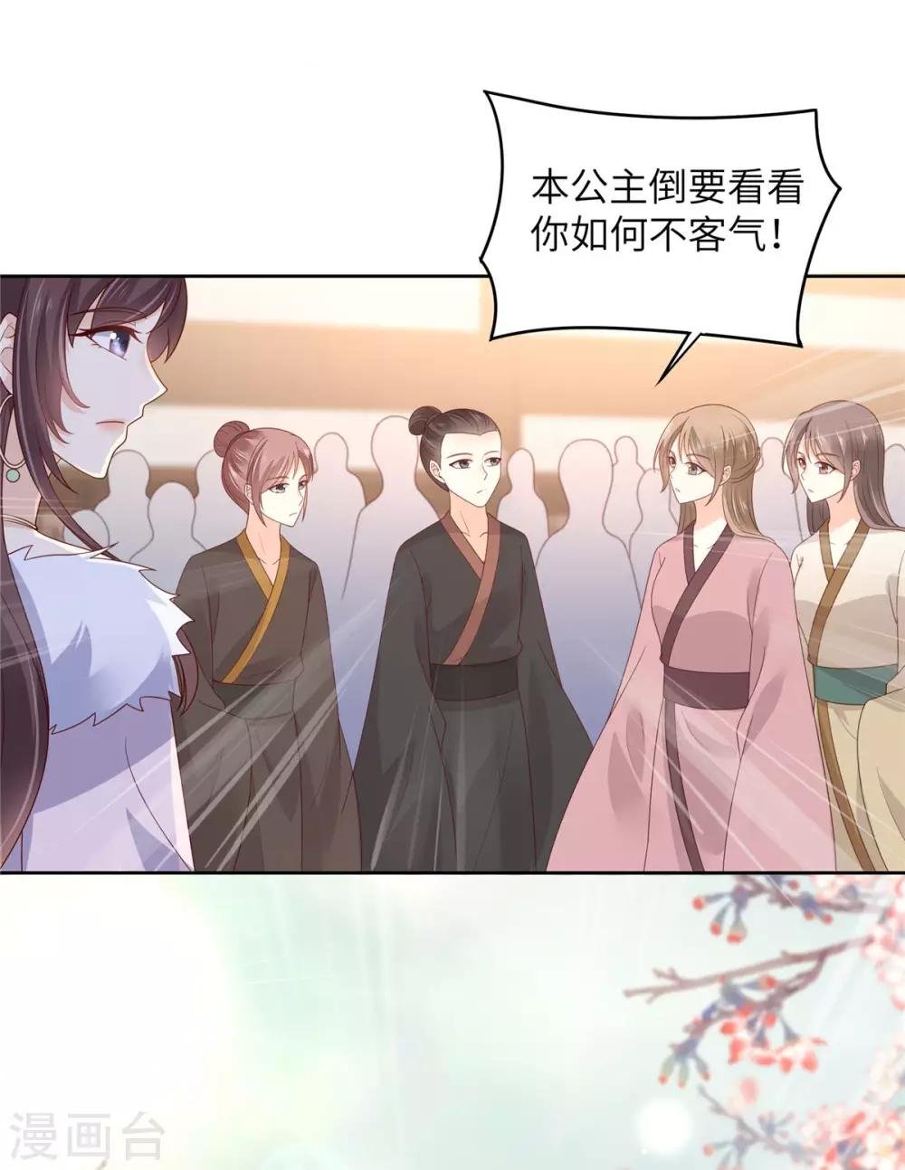 第96话 还有三秒到战场