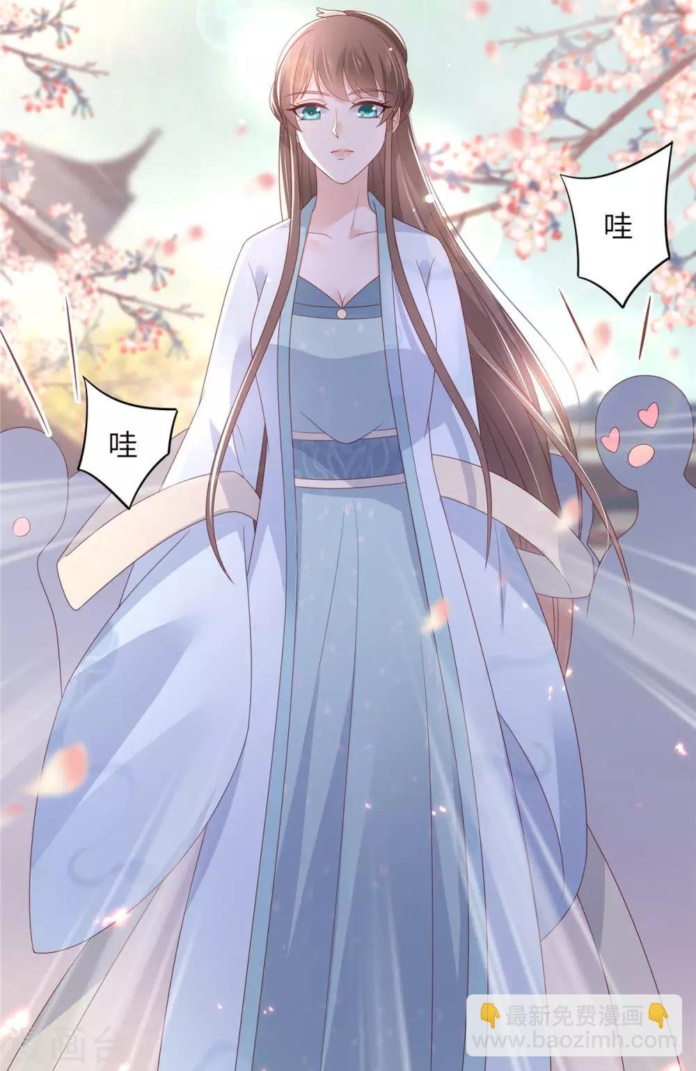 第96话 还有三秒到战场