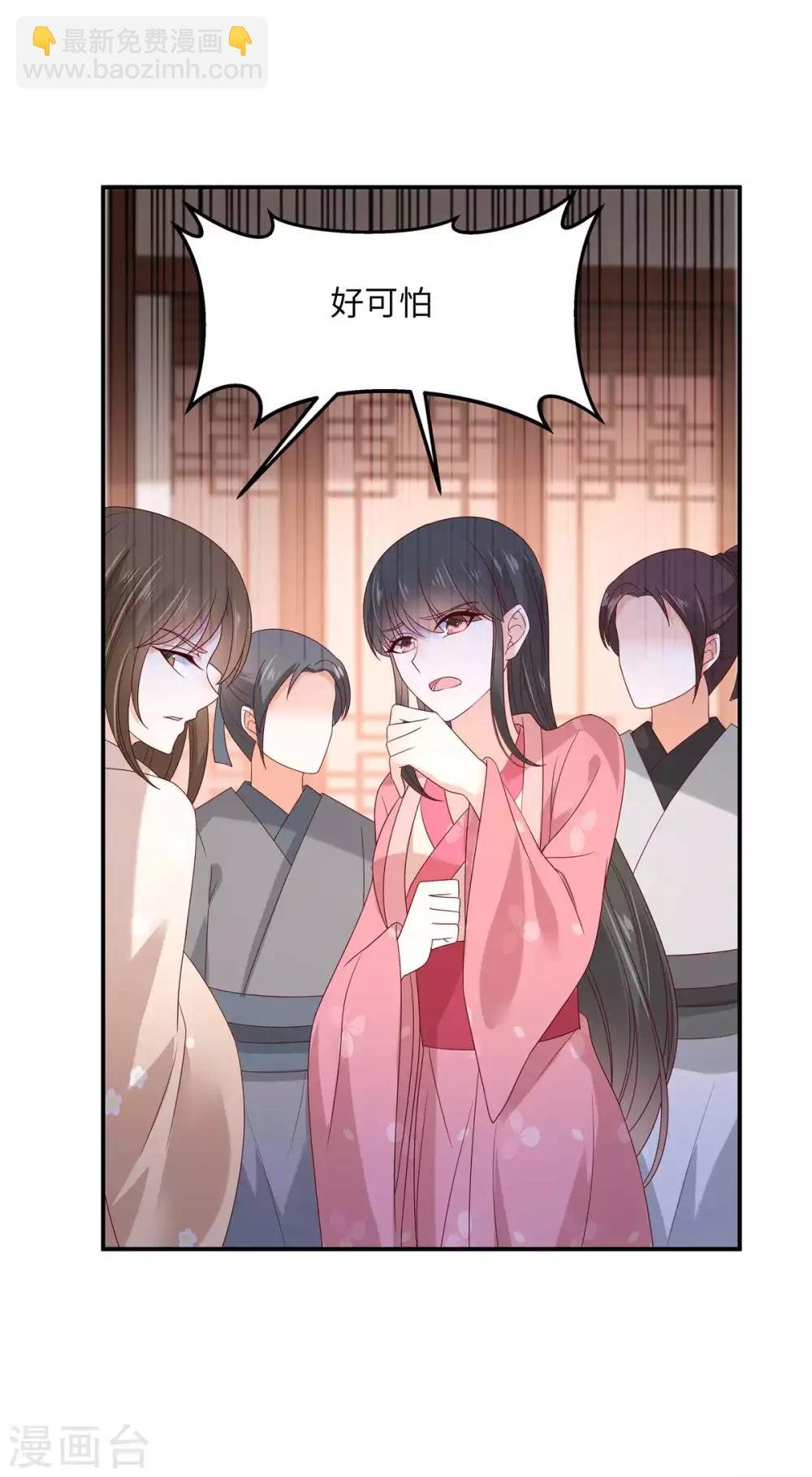 第98话 不还钱就放狗