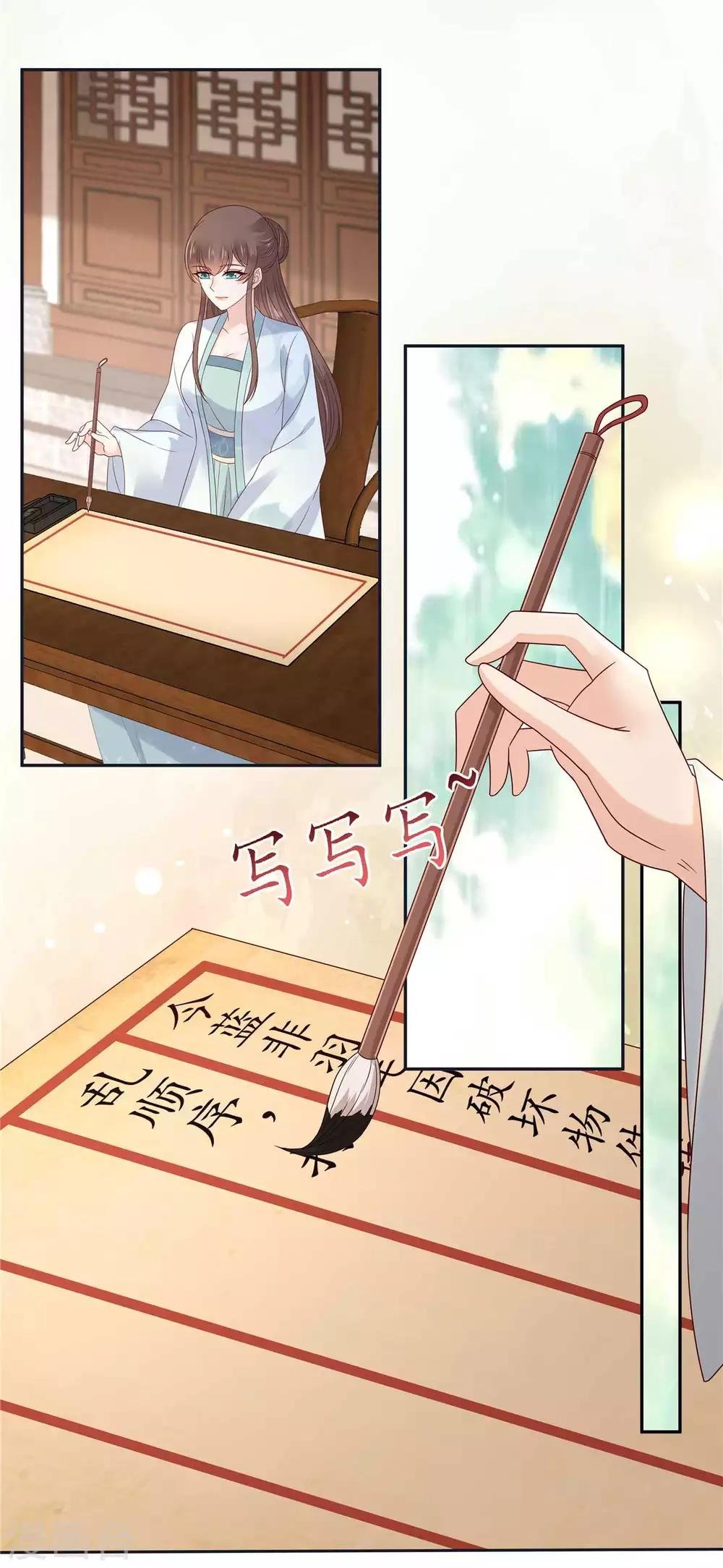 第98话 不还钱就放狗