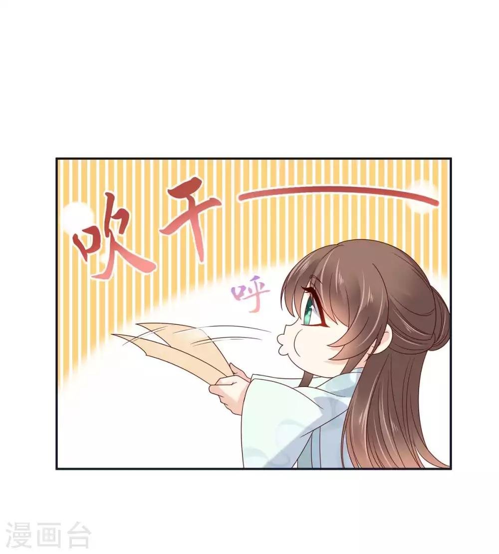 第98话 不还钱就放狗