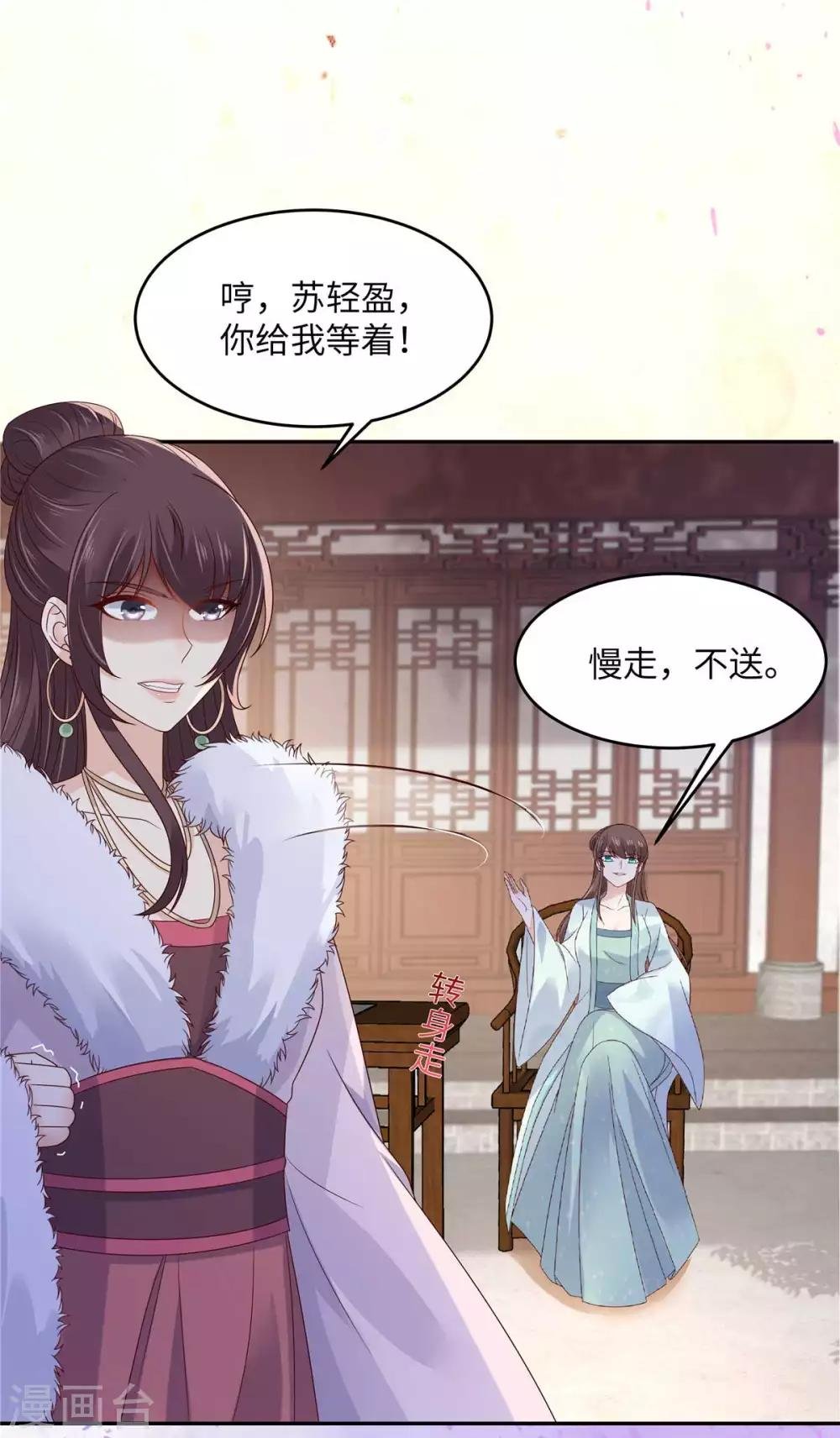 第98话 不还钱就放狗
