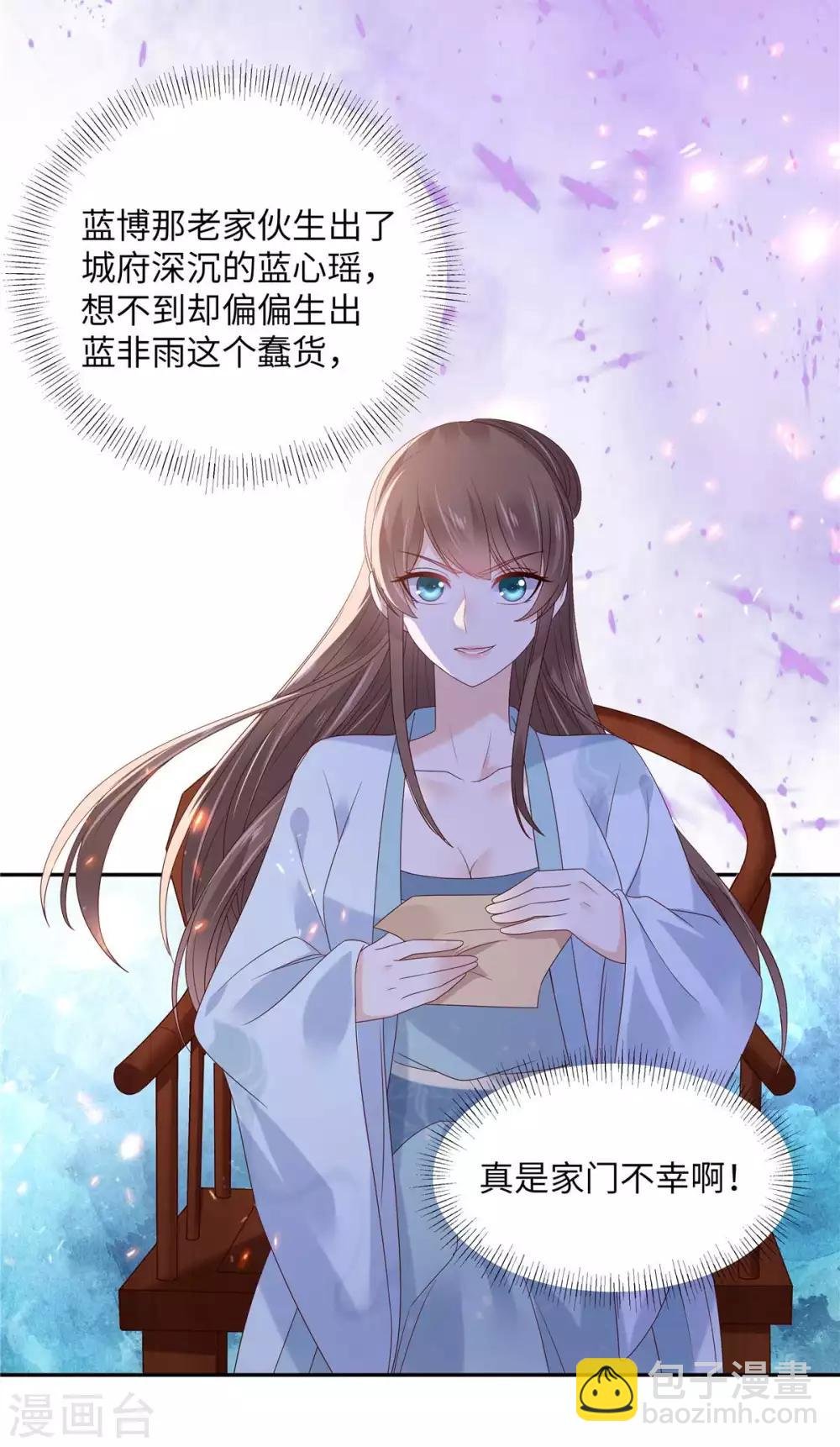 第98话 不还钱就放狗
