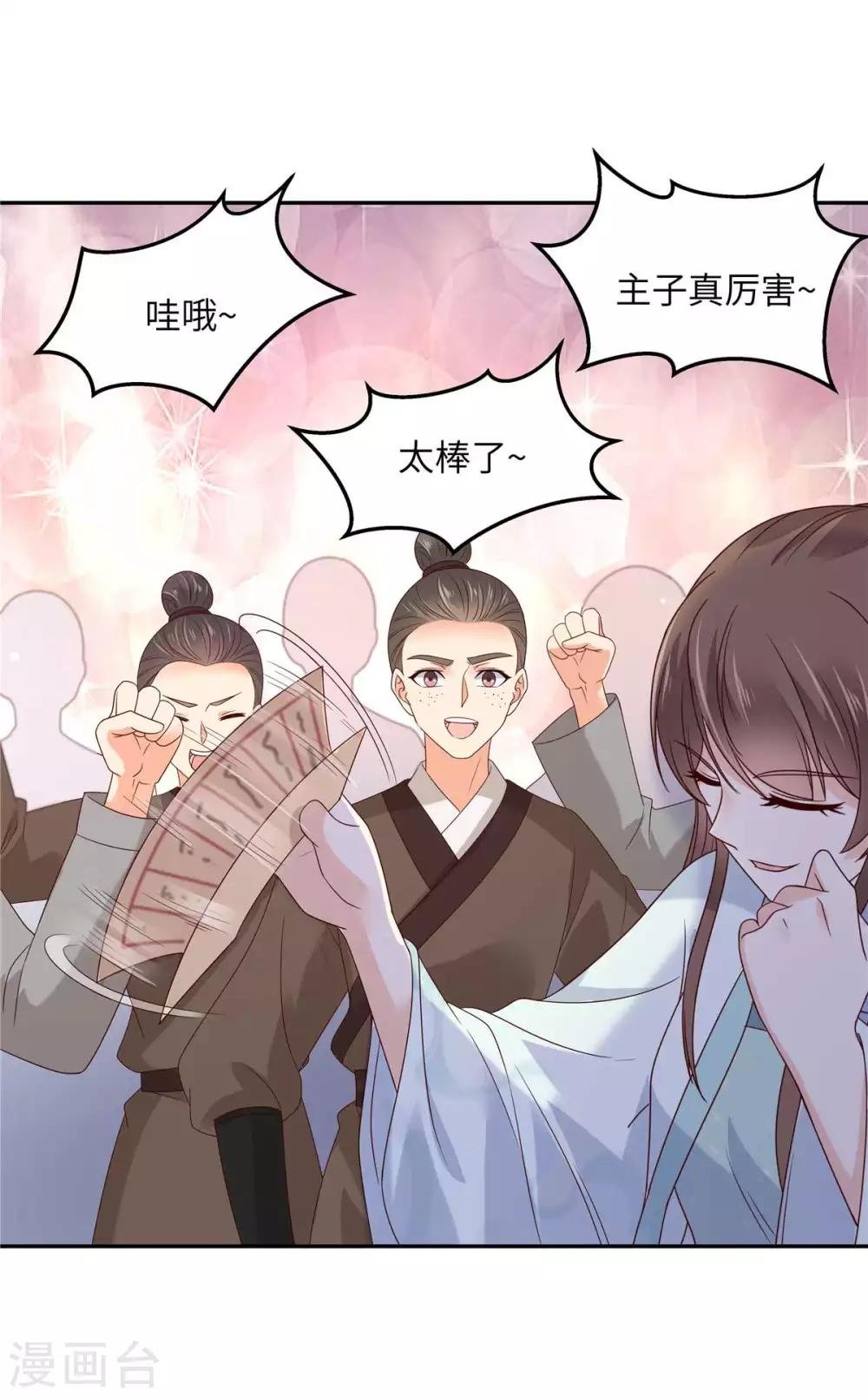 第98话 不还钱就放狗