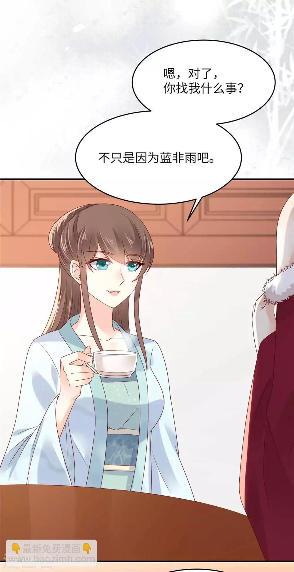 第99话 出一口恶气