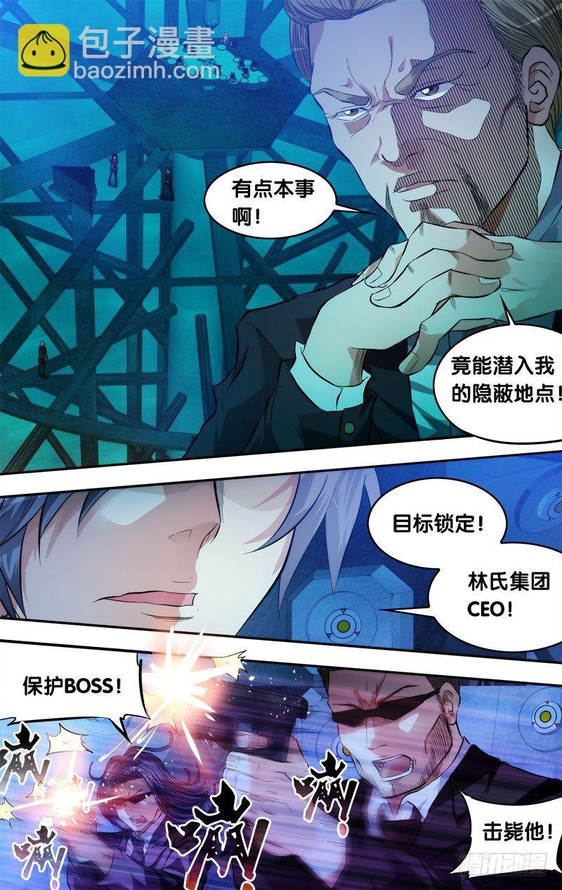 1.死亡只是开始