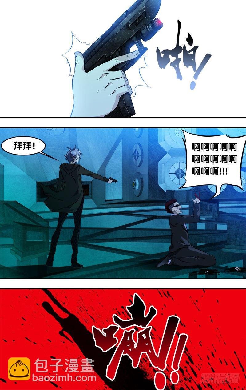 1.死亡只是开始