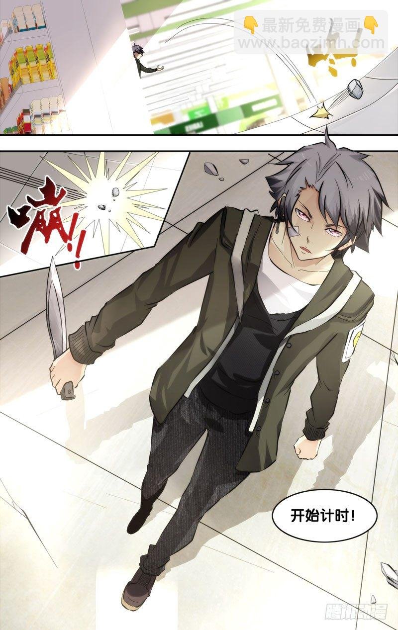 10.2秒