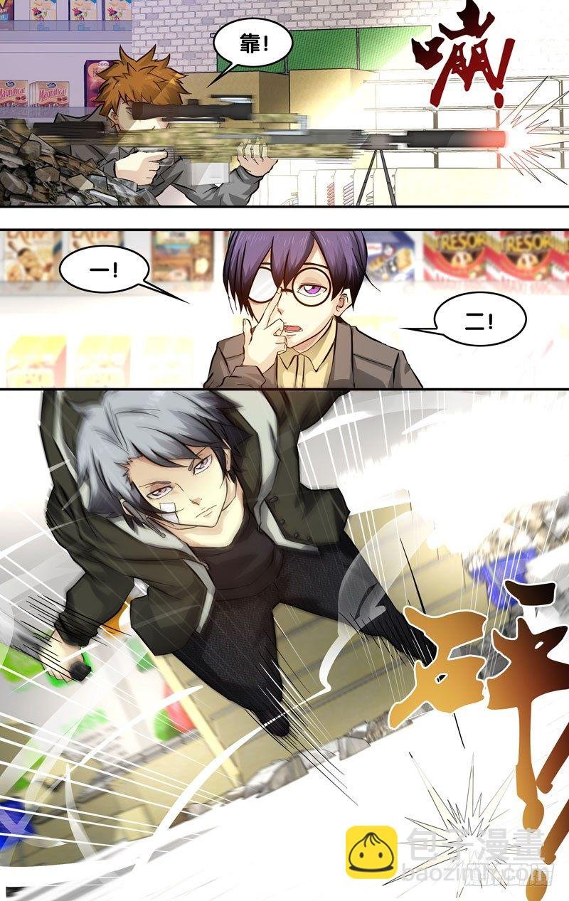 10.2秒