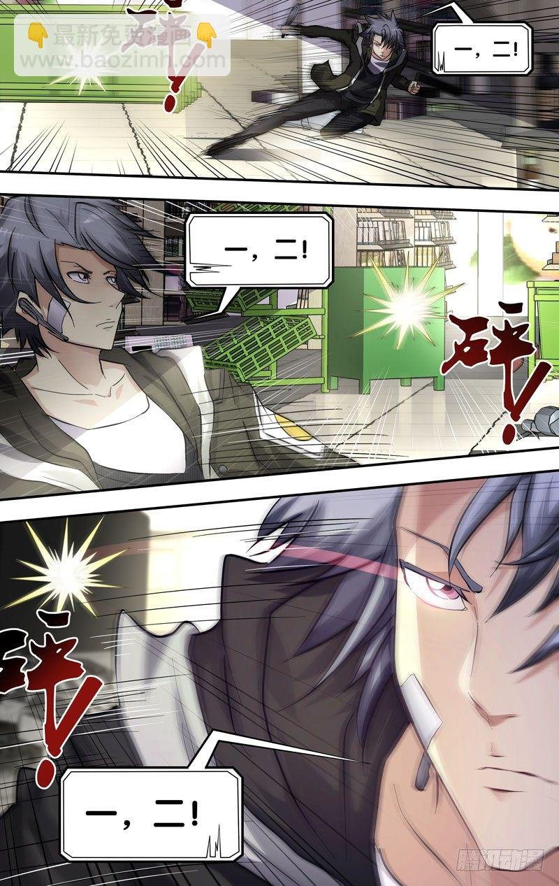 10.2秒